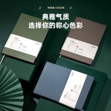 得力22246記事本25k(灰色)(本)