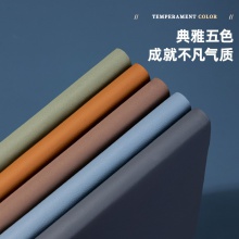 得力22263記事本205mm×143mm(棕色)(本)