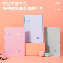 得力24200計劃本(計劃本)(本)