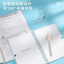 得力24200計劃本(計劃本)(本)