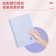 得力24200計劃本(計劃本)(本)