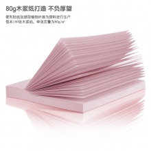 得力21553記事貼(混)(袋)