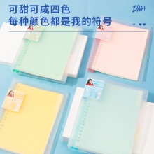 得力QHA560甜彩活頁本(黃色)(本)