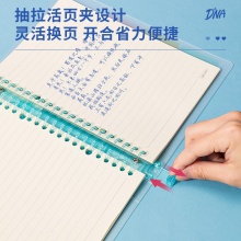 得力QHA560甜彩活頁(yè)本(綠色)(本)