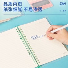 得力QHA560甜彩活頁本(藍色)(本)