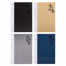 得力FA540-4縫線本(古語)(4本/包)