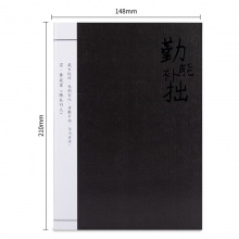 得力FA540-4縫線本(古語)(4本/包)