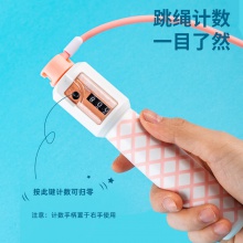 安格耐特F4115跳繩(混)