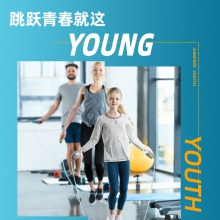 安格耐特F4139竹節(jié)跳繩(粉)(單根裝)