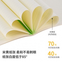 得力FB540-3縫線本(綠目)(包)