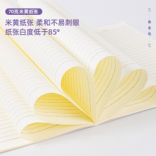 得力PFA540縫線本(院系風(fēng))(本)