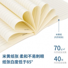 得力PFB540縫線本(0系列)(本)