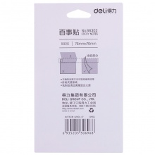 得力66302學生記事貼(混)