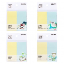 得力66305學(xué)生記事貼(混)