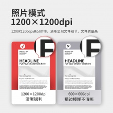 得力P2000DNW激光打印機(jī)(白色)