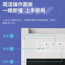 得力DL-610KⅡ針式打印機(jī)(白灰)(臺(tái))