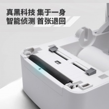 得力DL-740C（NEW）條碼打印機(jī)(白)