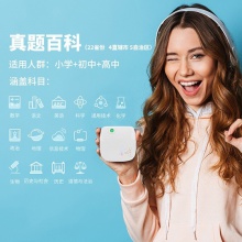 得力X3相印寶(白)(臺(tái))
