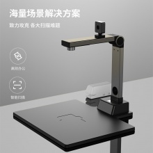 得力15156高拍儀(金色)(臺)