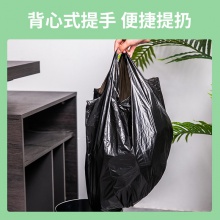 得力18745背心式垃圾袋(黑色)(3卷裝，30只/卷)