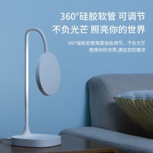 得力17860_LED臺燈(白色)(臺)