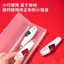 得力71497筆型修正帶5mmx6m膜帶(牛年主題)(綠色)(卡)
