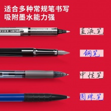 得力71497筆型修正帶5mmx6m膜帶(牛年主題)(綠色)(卡)
