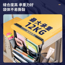 得力72364掛書袋(黑)(只)
