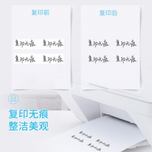 得力71530(中國(guó)航天)修正帶_5mmx30m膜帶(混)(卡)