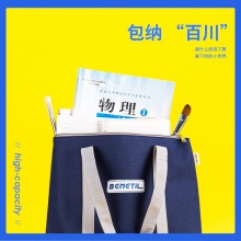得力73207-2補習袋(混)(只)