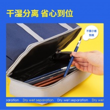 得力73207-2補習袋(混)(只)