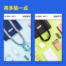 得力73207-2補習袋(混)(只)