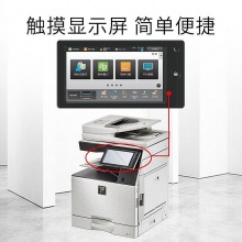 夏普MX-C3581RV彩色復(fù)印機(jī)(含雙面輸稿器+單層紙盒)(單位：臺(tái))