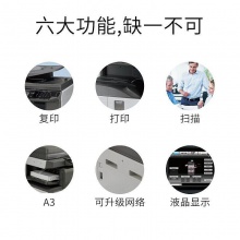 夏普MX-3558NV 黑白復(fù)印機(jī)(雙面自動(dòng)輸稿器，內(nèi)置式雙面器，二層紙盒)(臺(tái))