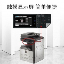夏普MX-3558NV 黑白復(fù)印機(jī)(雙面自動(dòng)輸稿器，內(nèi)置式雙面器，二層紙盒)(臺(tái))