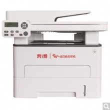 奔圖（PANTUM） M7185DN 黑白激光多功能一體機（打印 復(fù)印 掃描） 自動雙面打印 家庭作業(yè)辦公打印機 